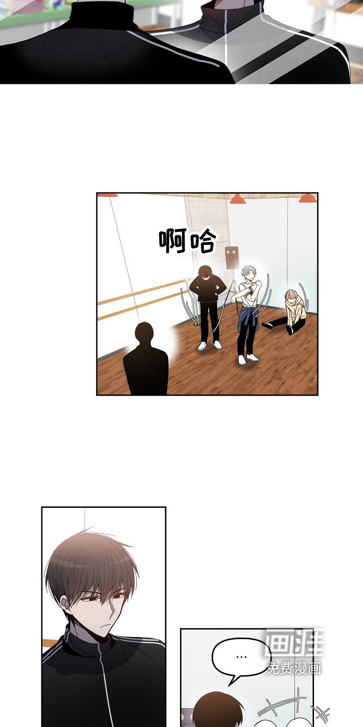 第4话 第6页
