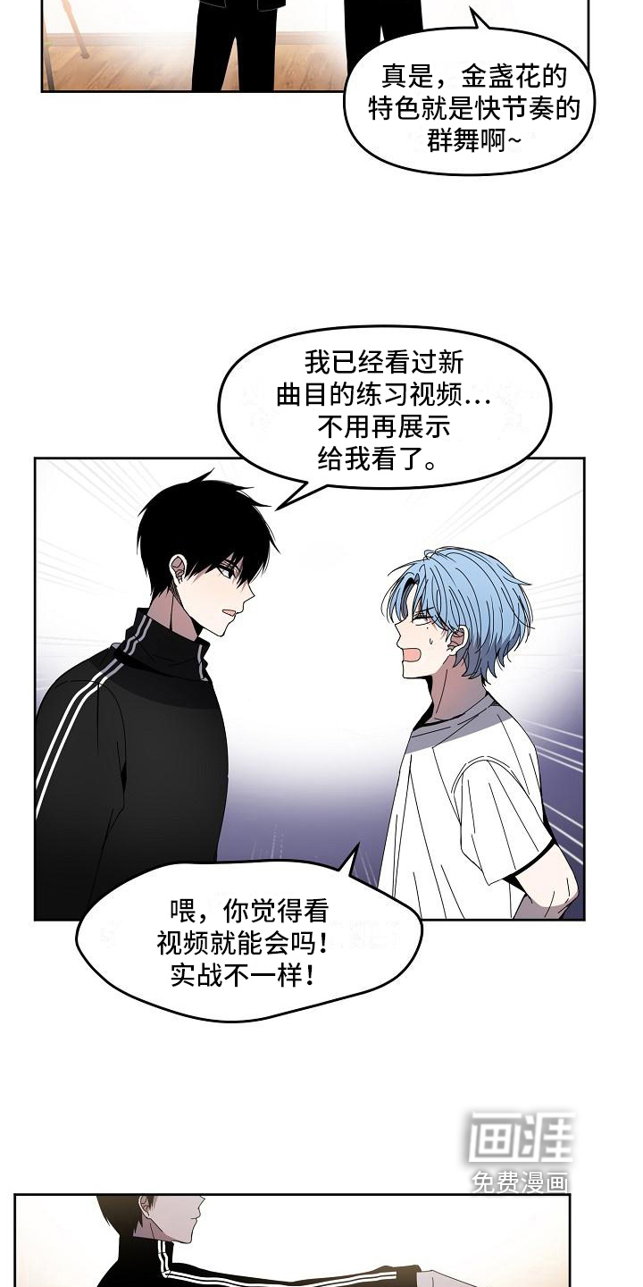 第4话 第11页
