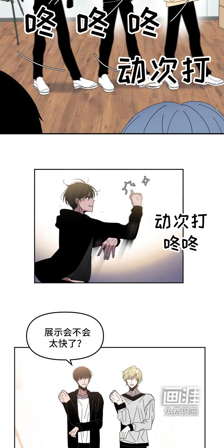 第4话 第10页