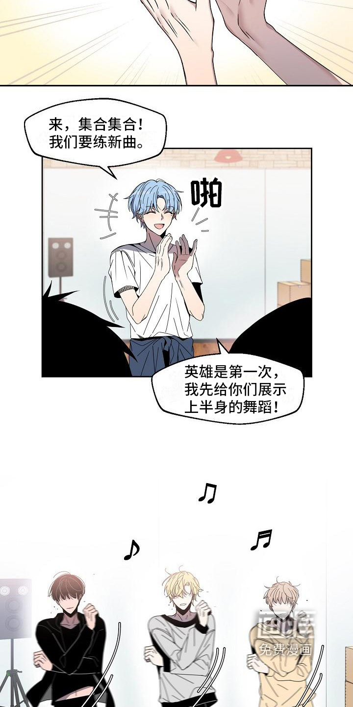 第4话 第9页
