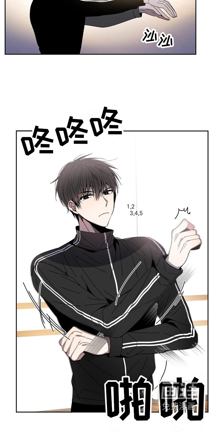 第4话 第12页