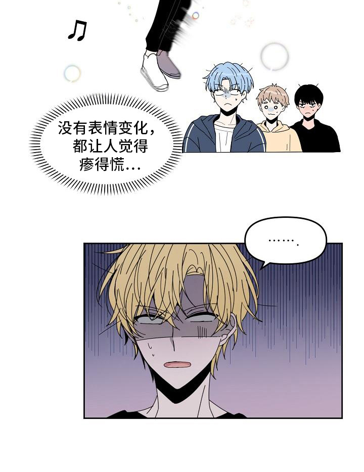第4话 第15页