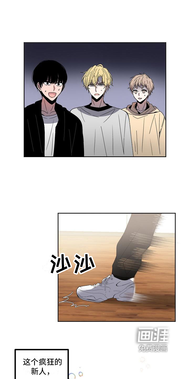 第4话 第13页