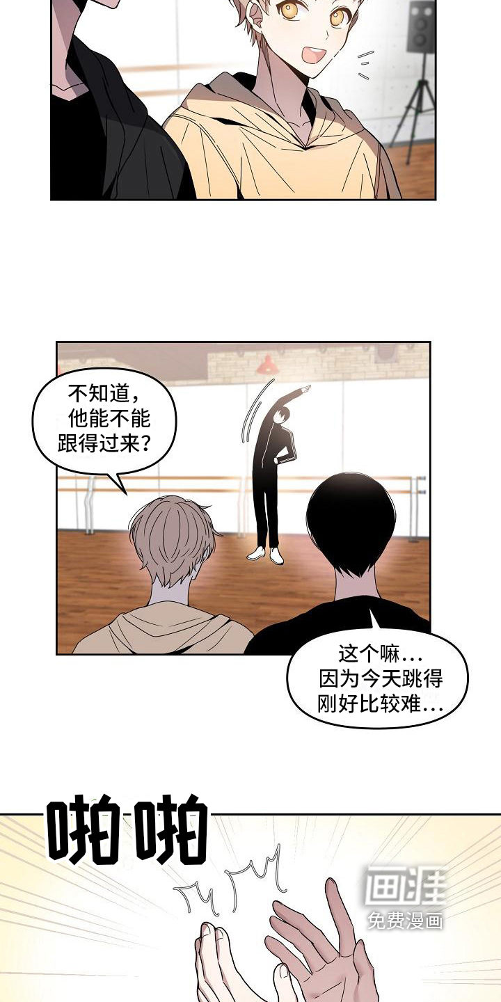 第4话 第8页