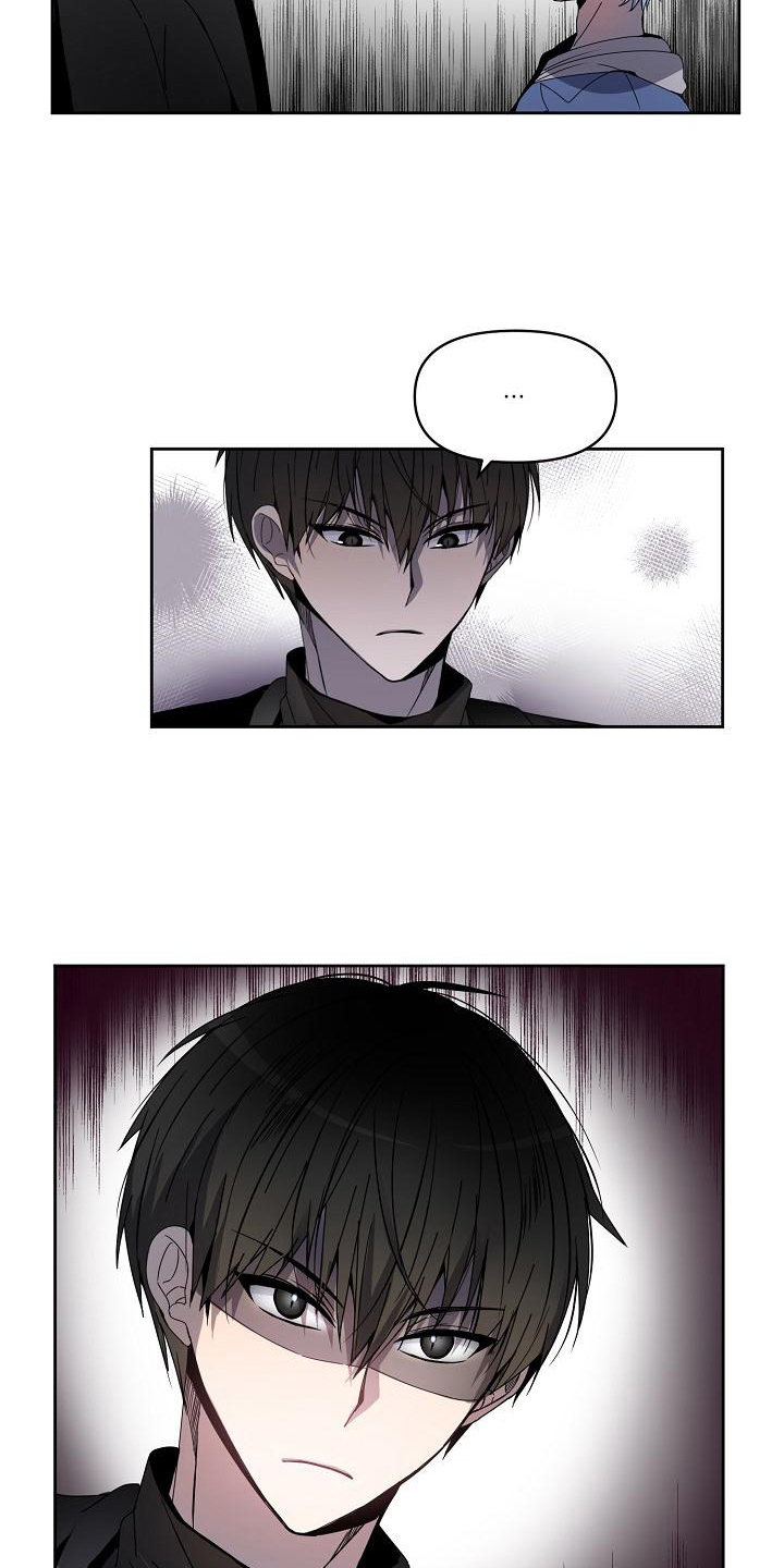 第3话 第5页