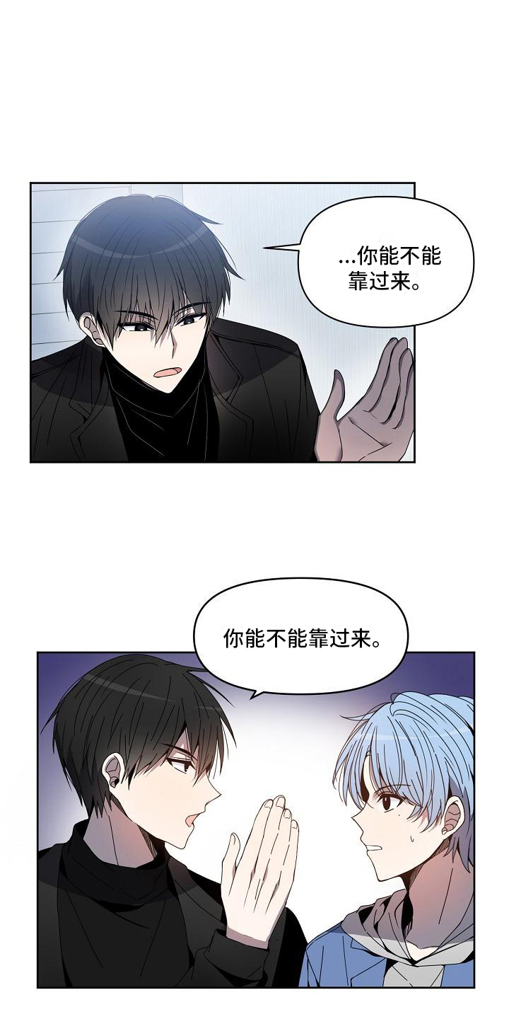 第3话 第7页