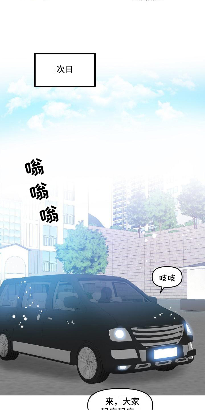 第3话 第14页