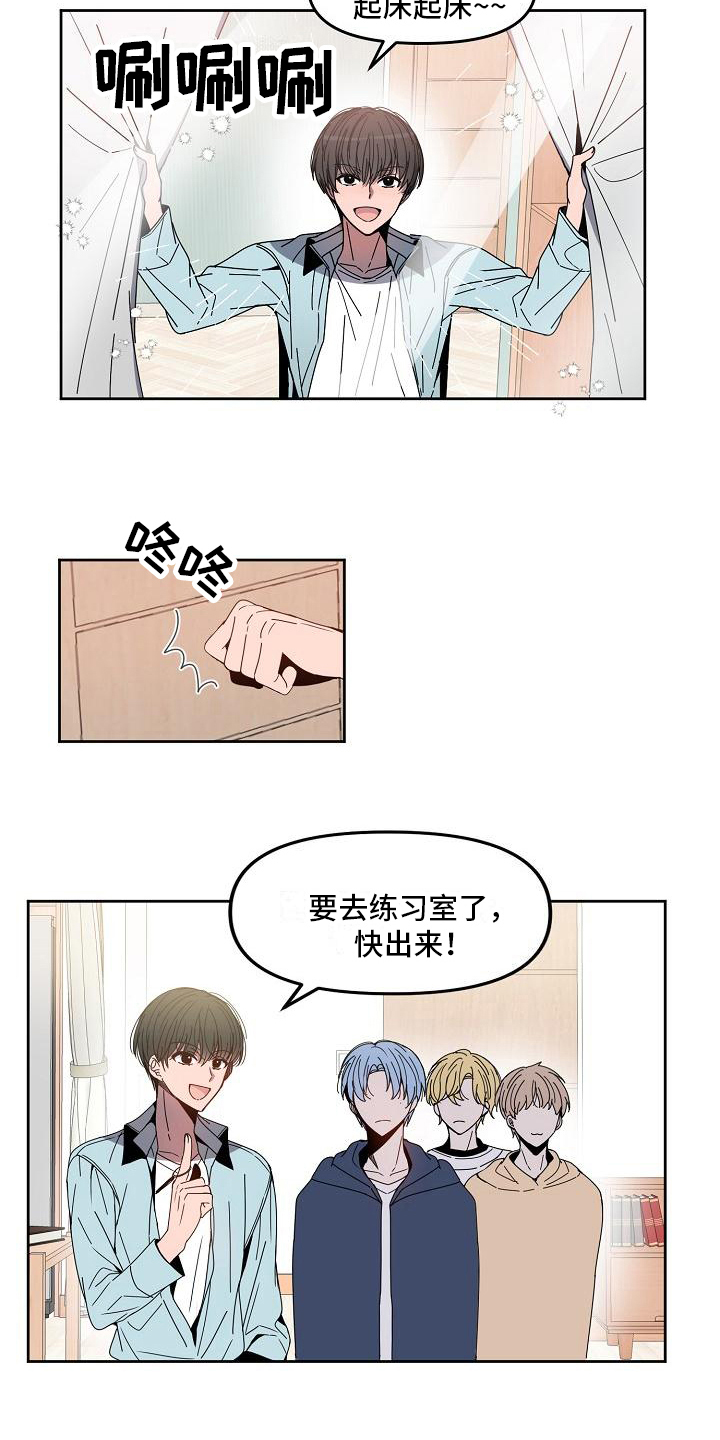 第3话 第15页