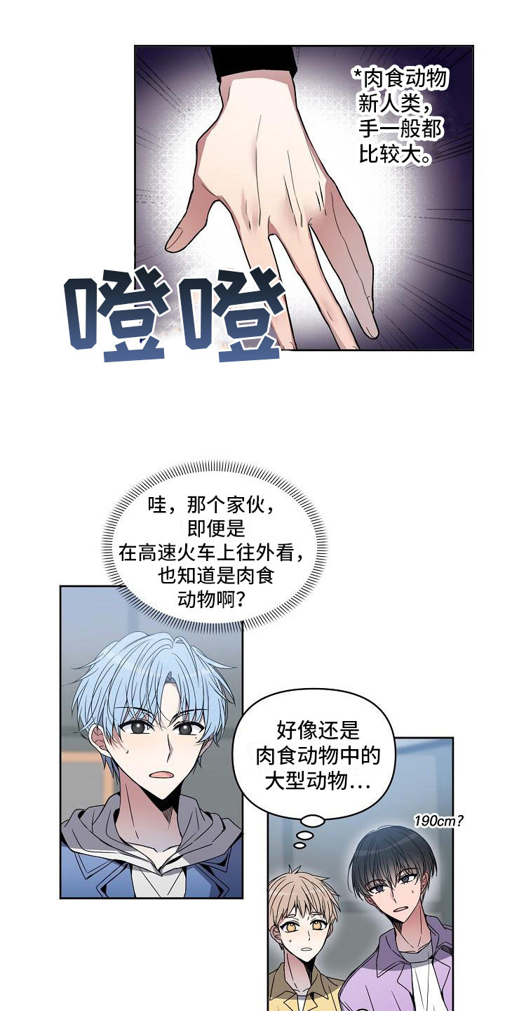 第1话 第16页