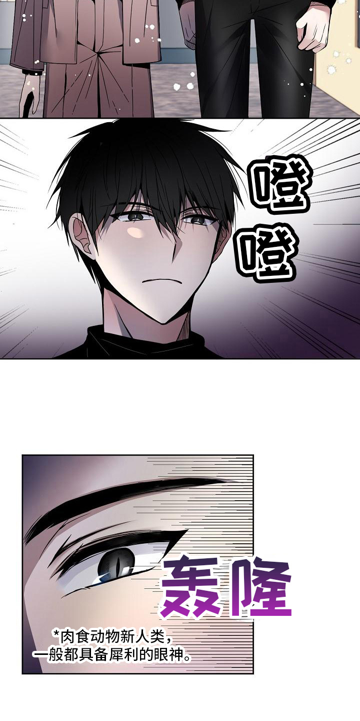 第1话 第15页