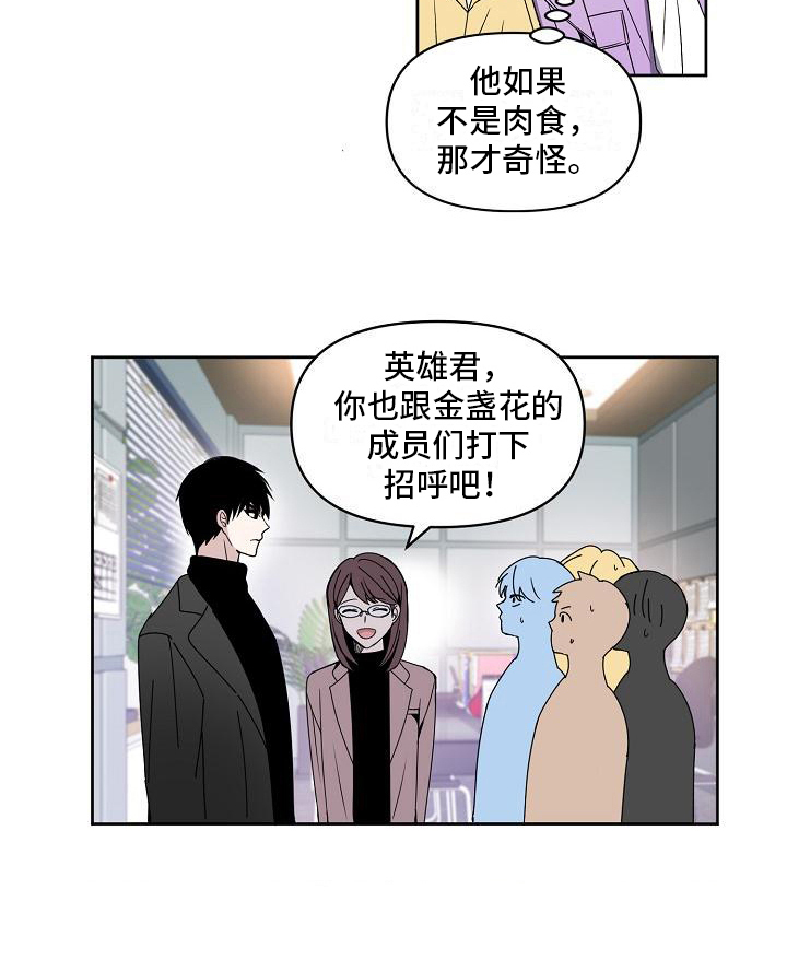 第1话 第17页