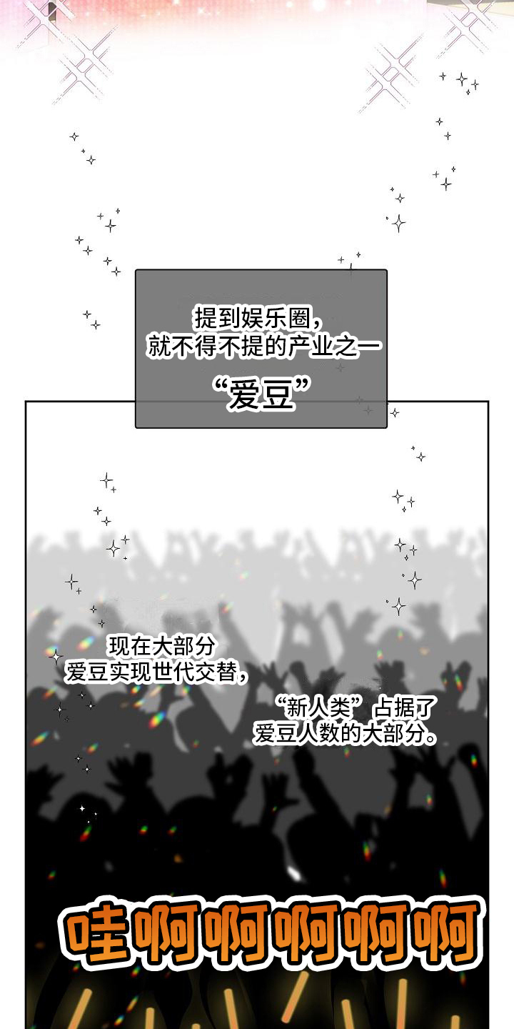 第1话 第10页