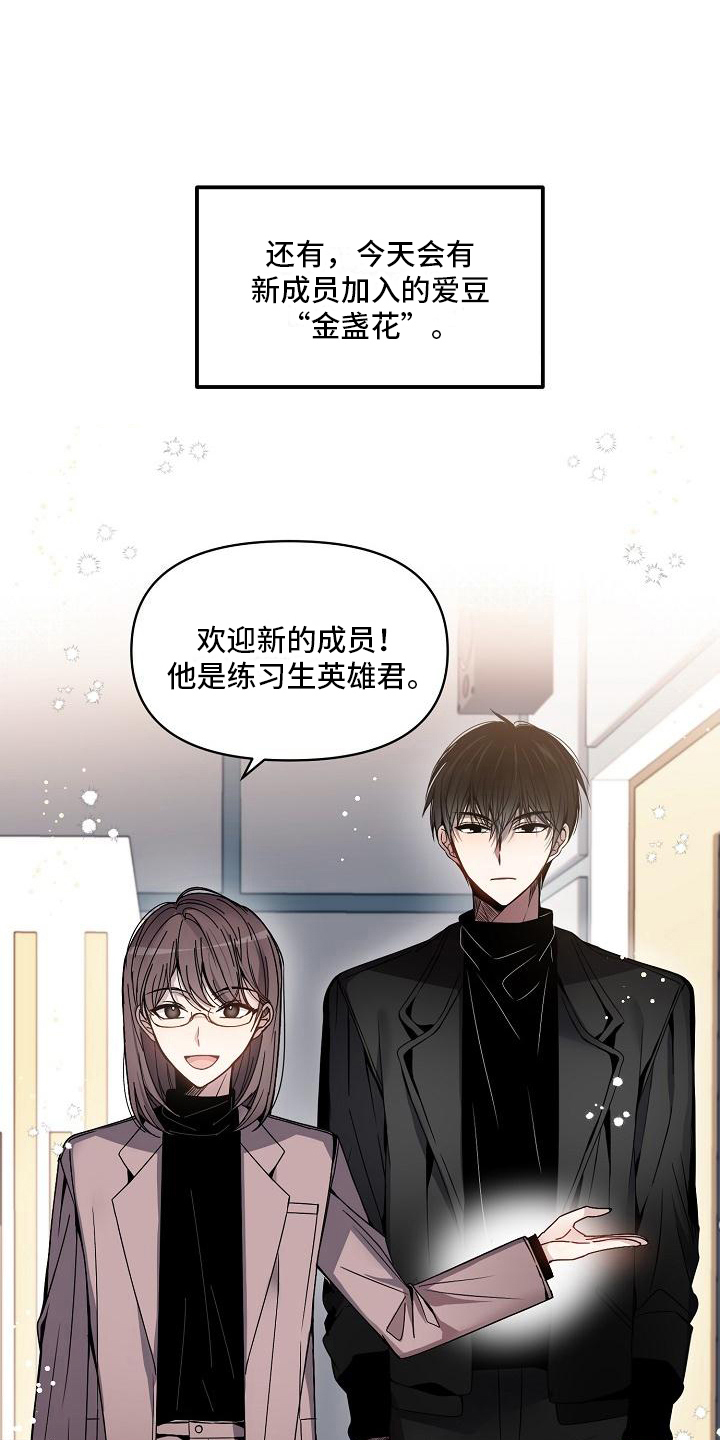 第1话 第14页
