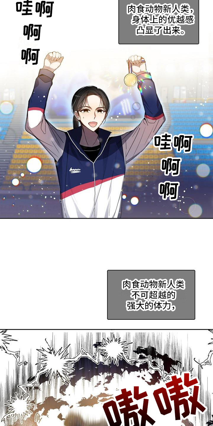 第1话 第7页