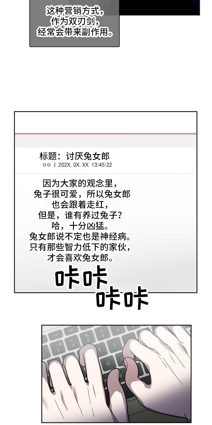 第1话 第12页