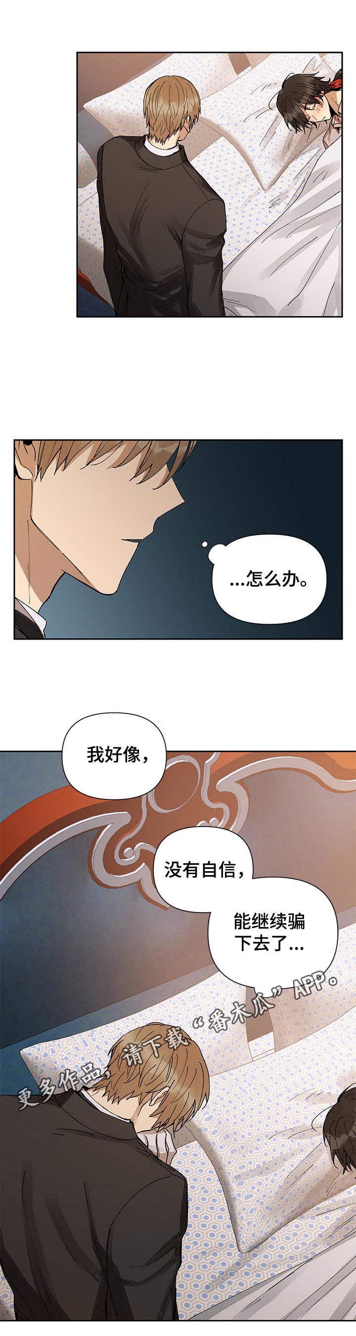 第10话8