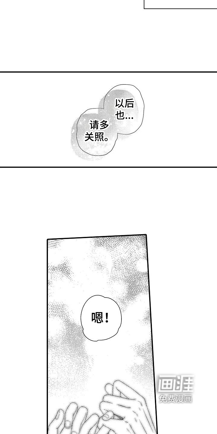 第20话24