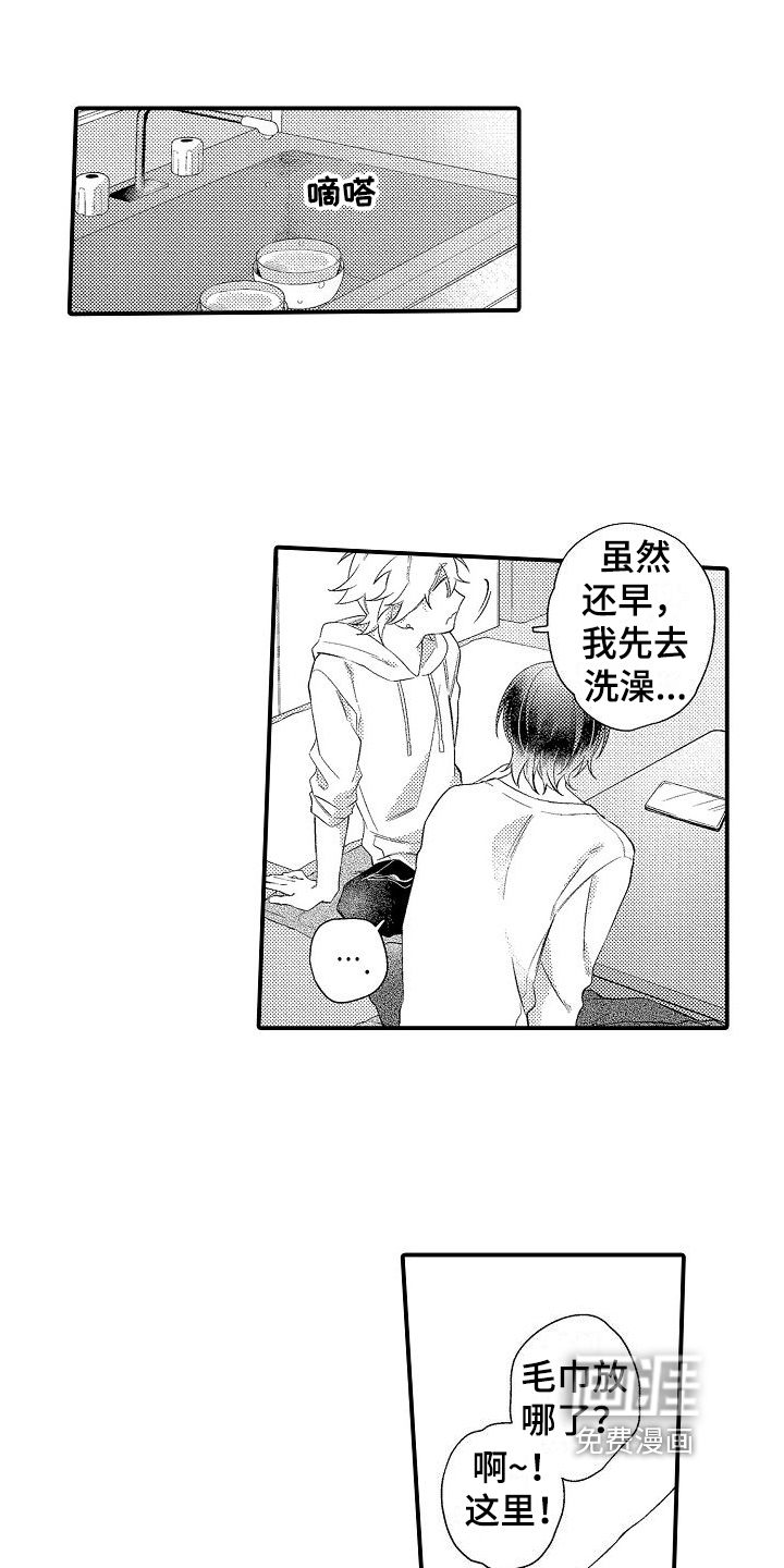 第20话20