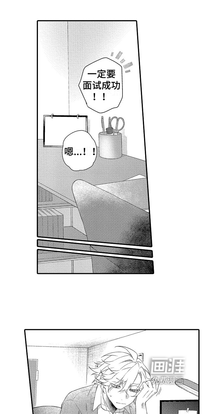 第20话4