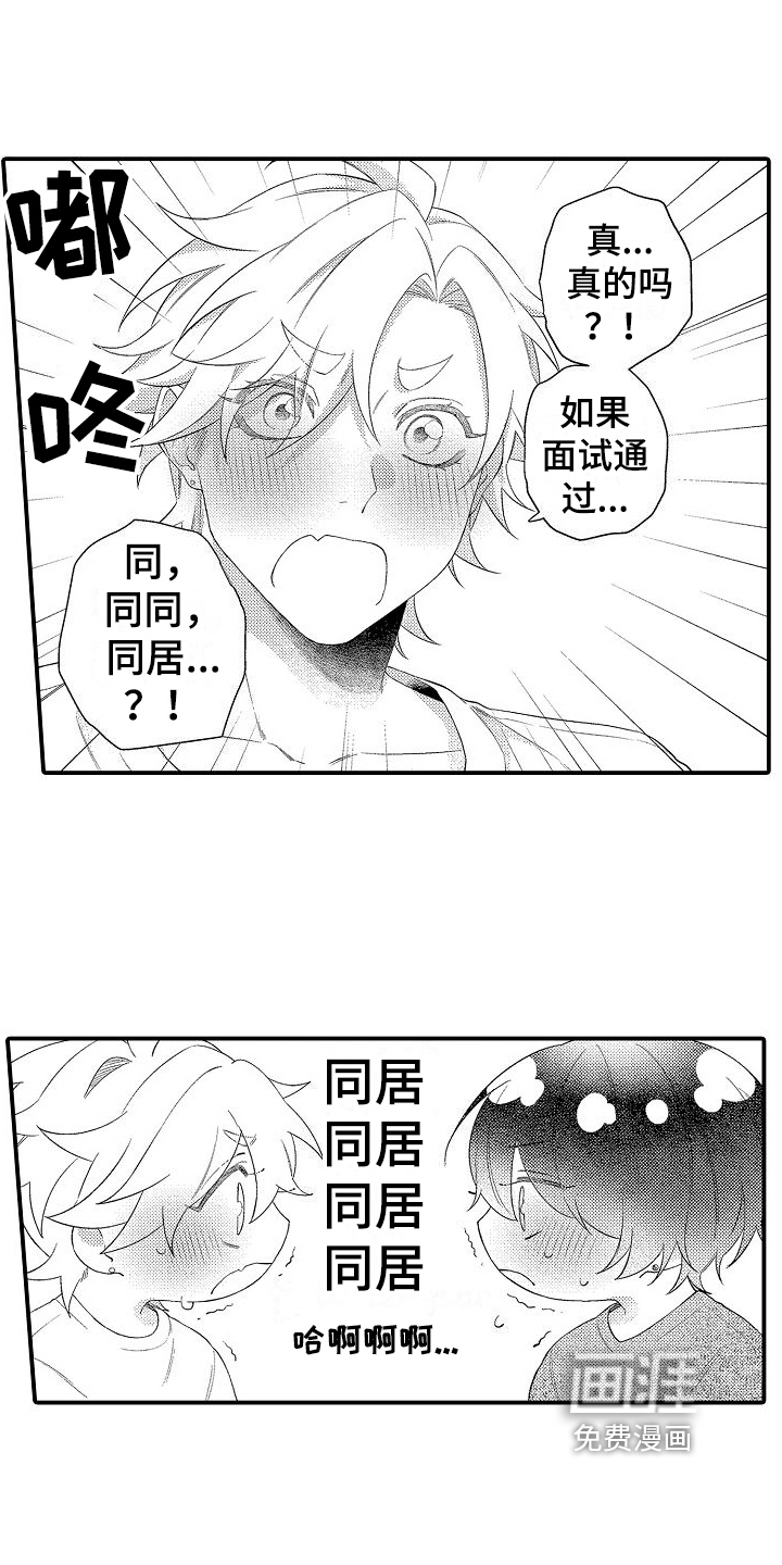 第20话3