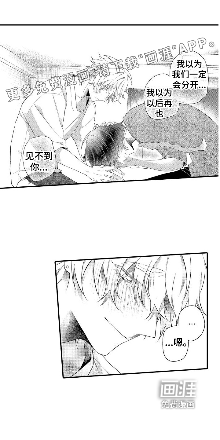第20话0