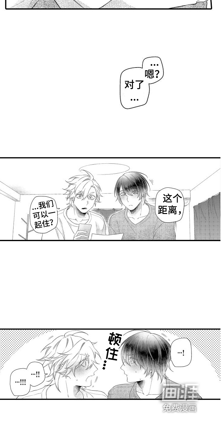 第20话2