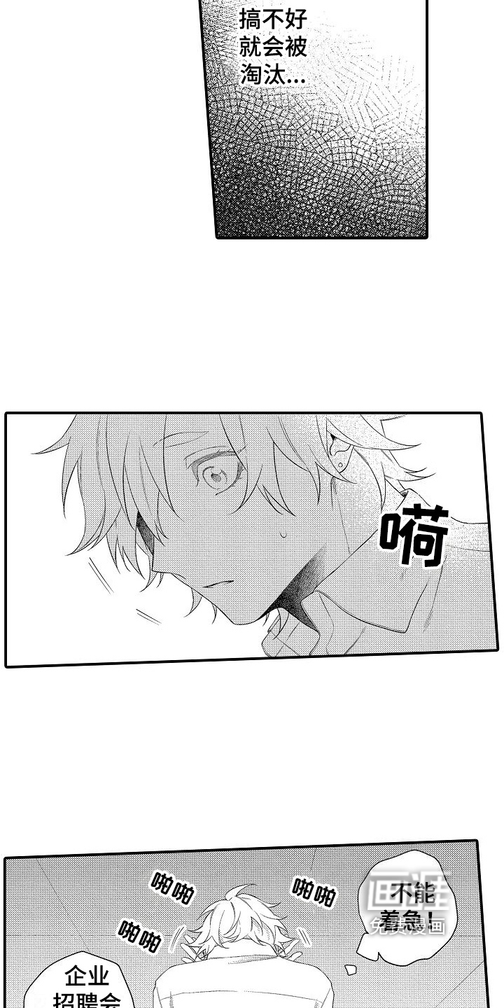 第19话4