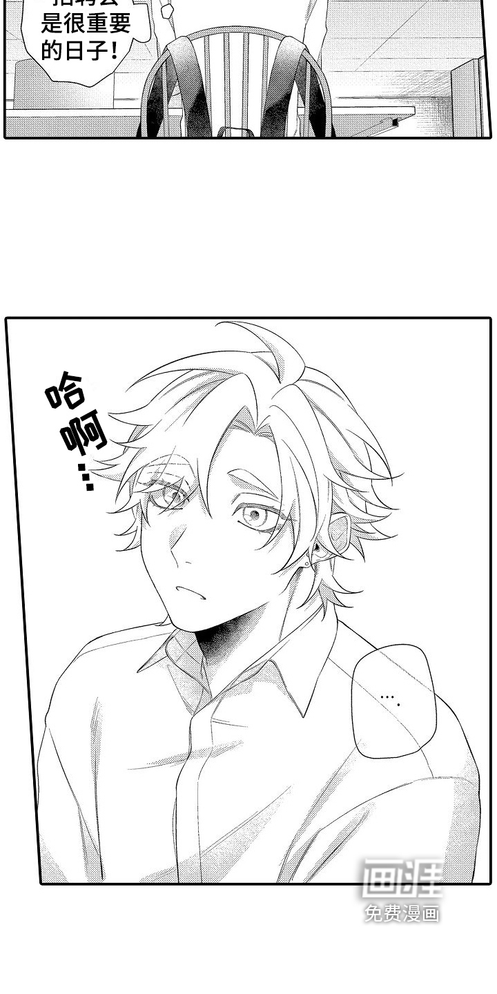 第19话5