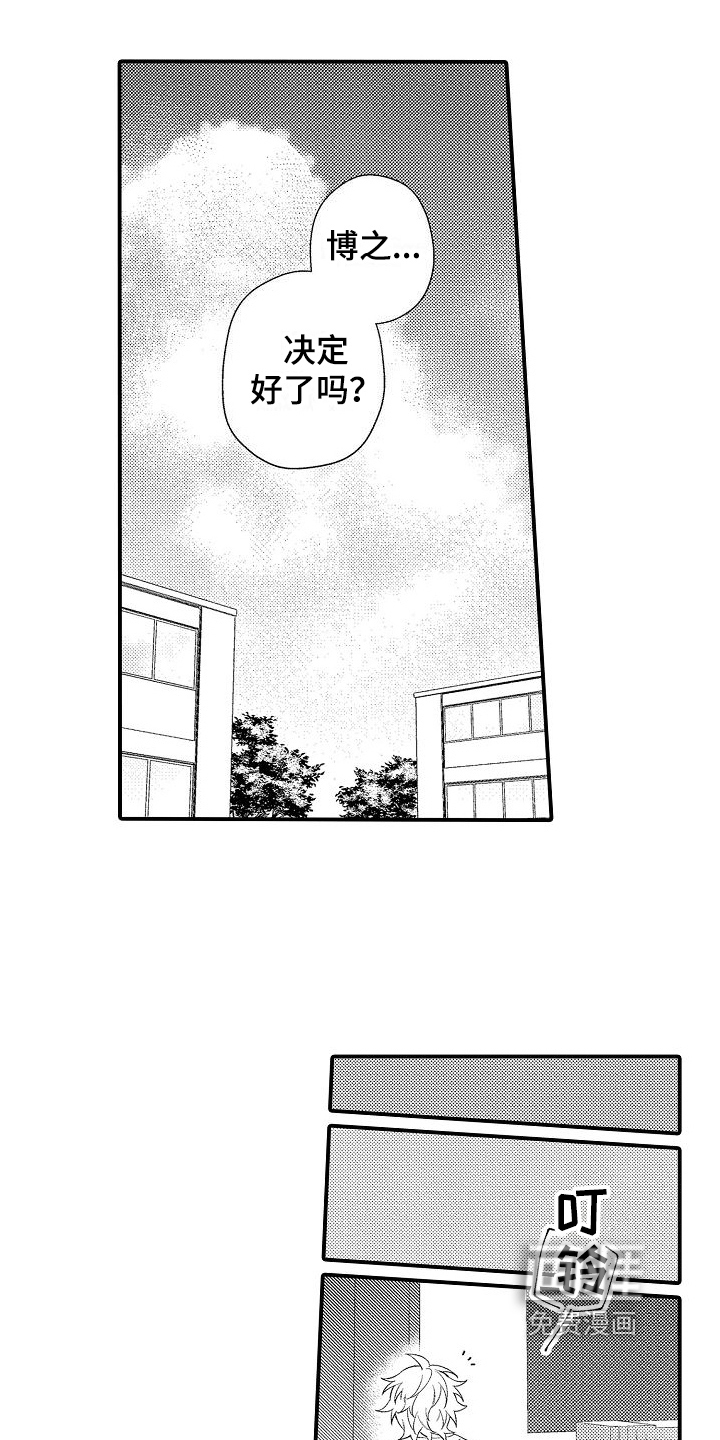 第19话6