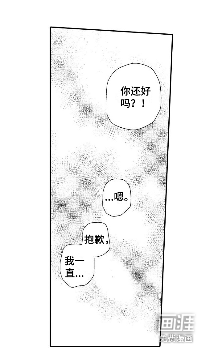 第19话20