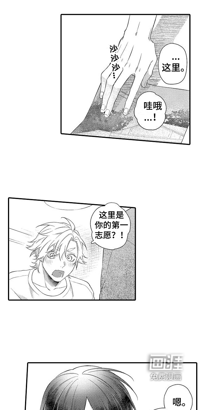第19话15