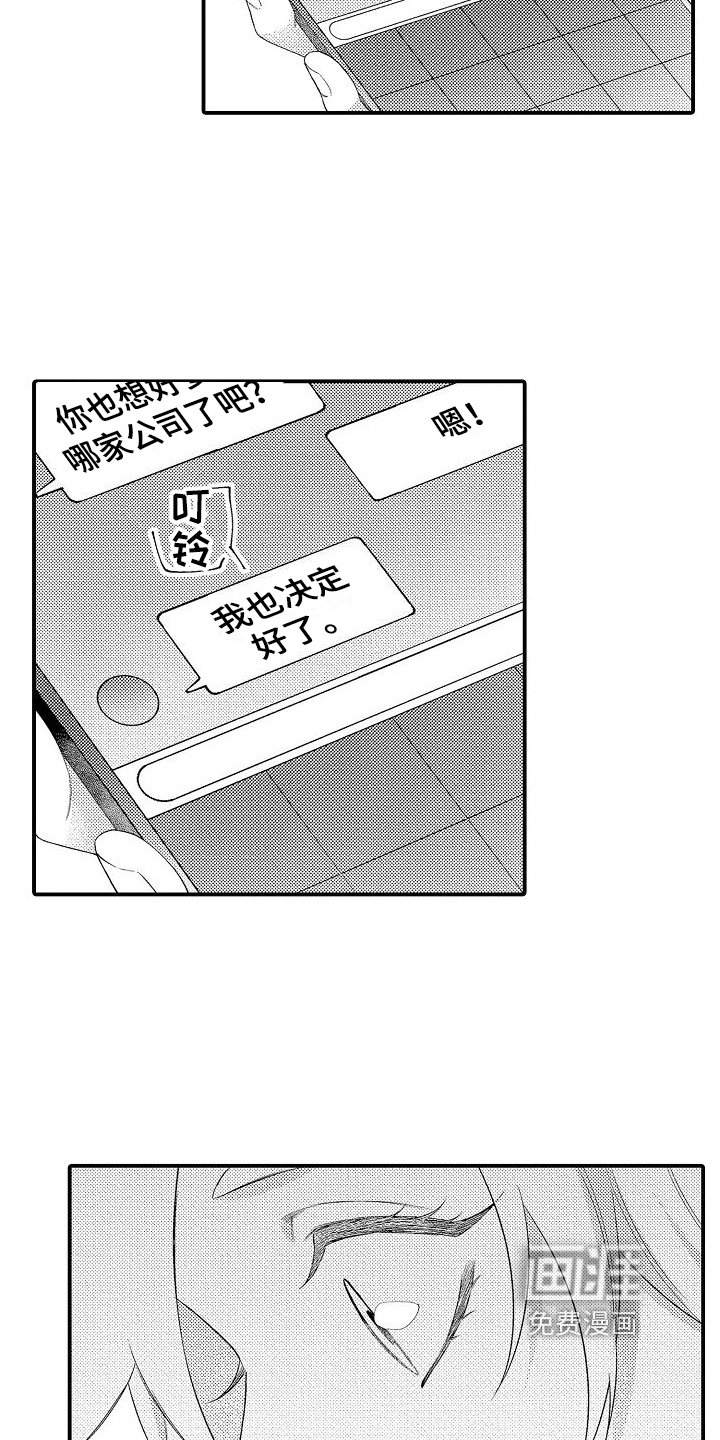 第19话9
