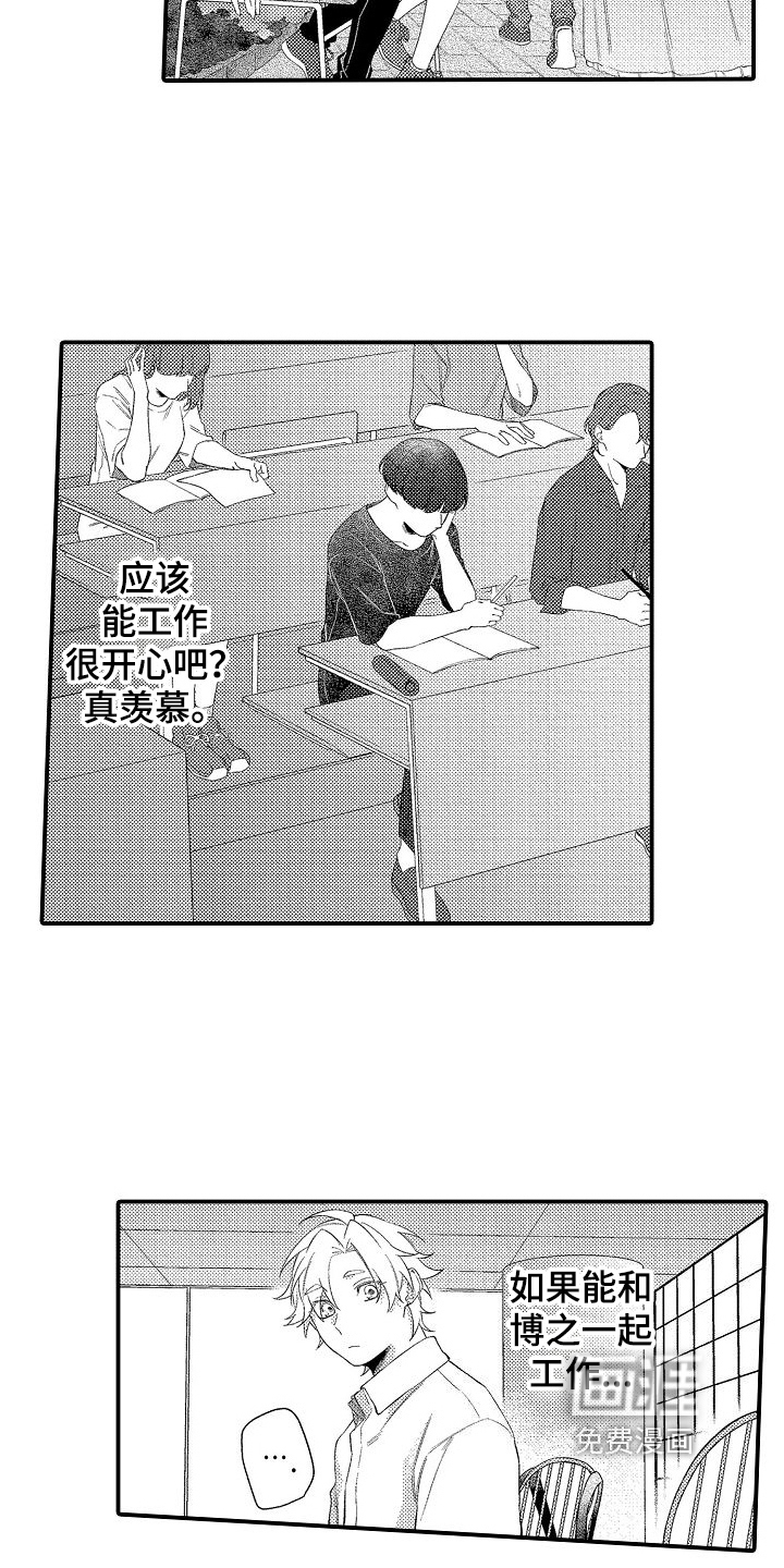 第19话2