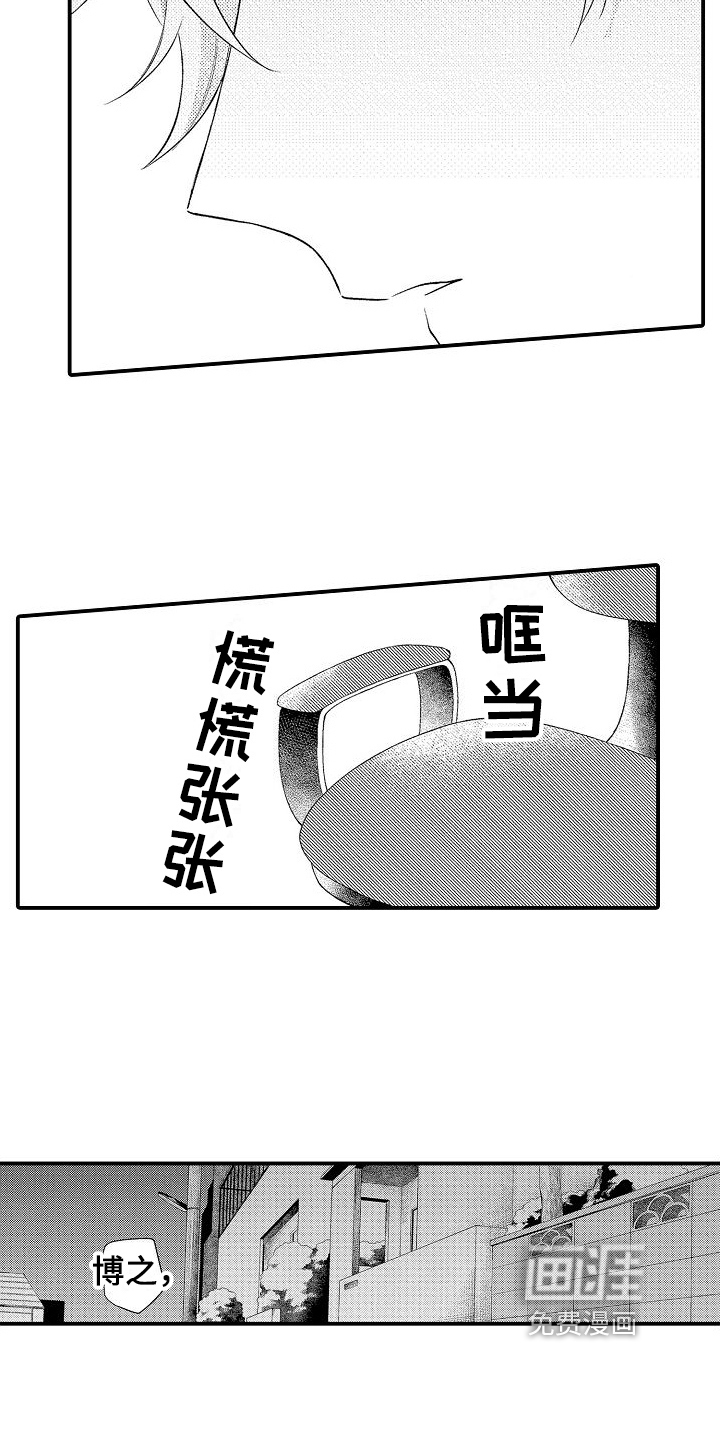 第19话10