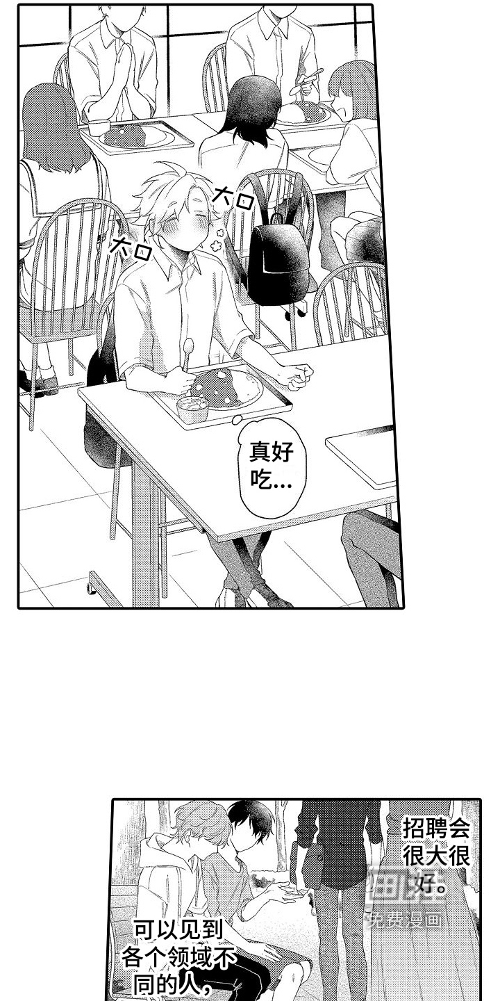 第19话1