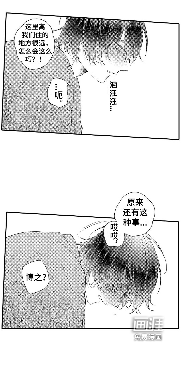 第19话19