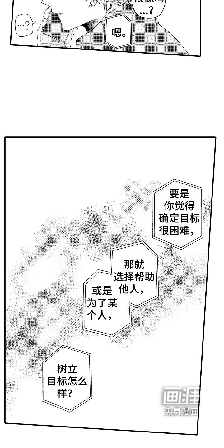 第18话12