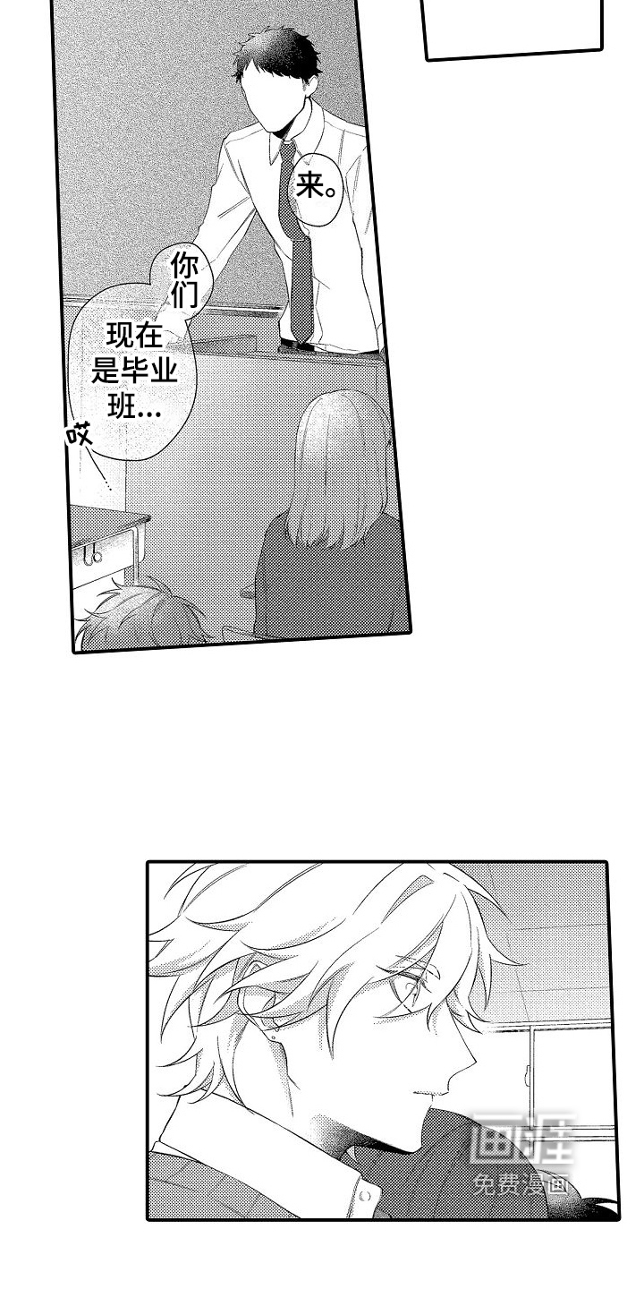 第18话15