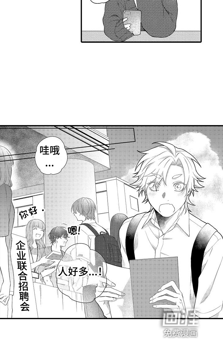 第18话20