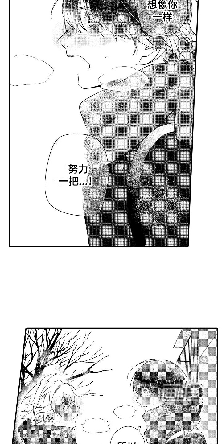 第18话4
