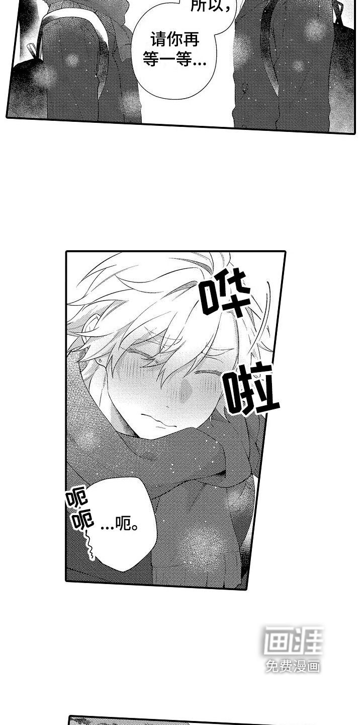 第18话5