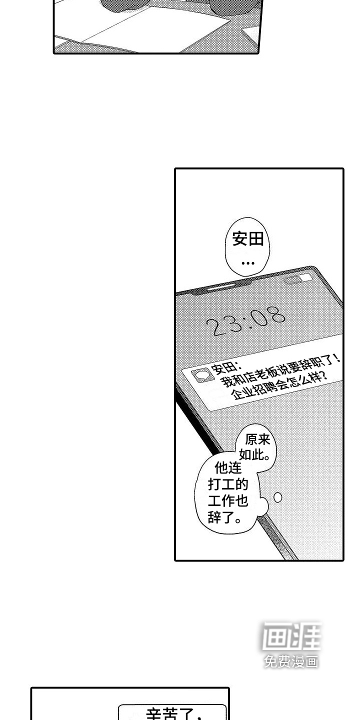 第18话18