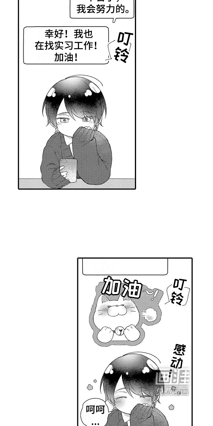 第18话19