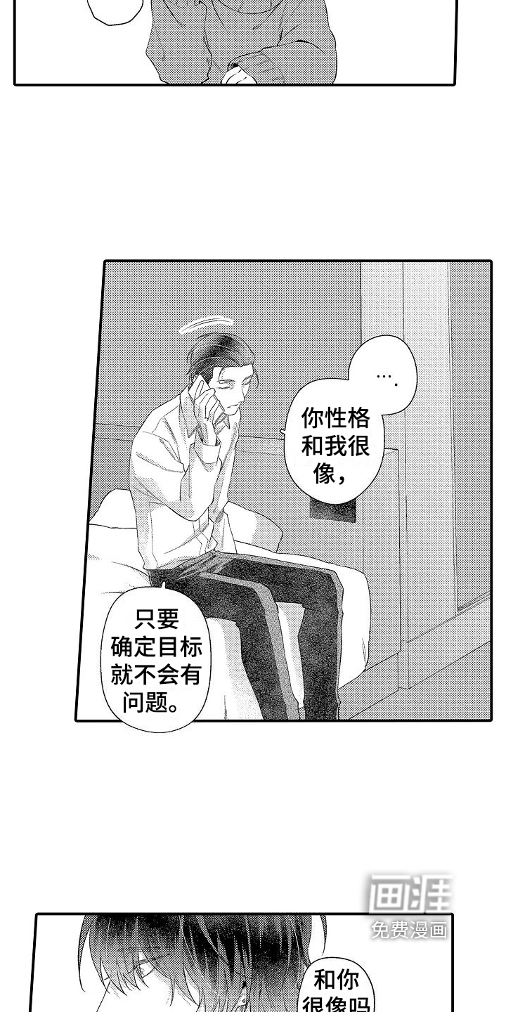 第18话11