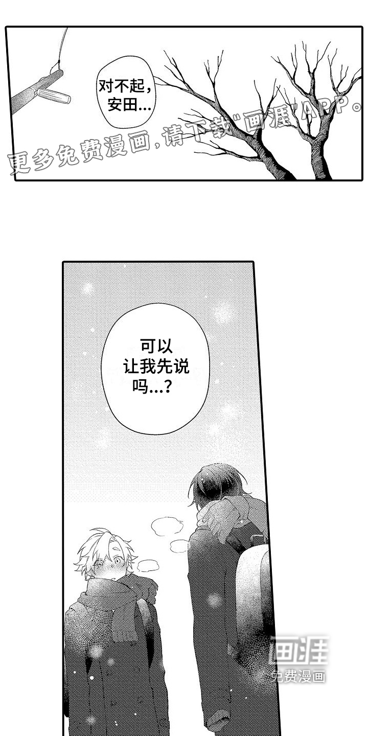 第18话0