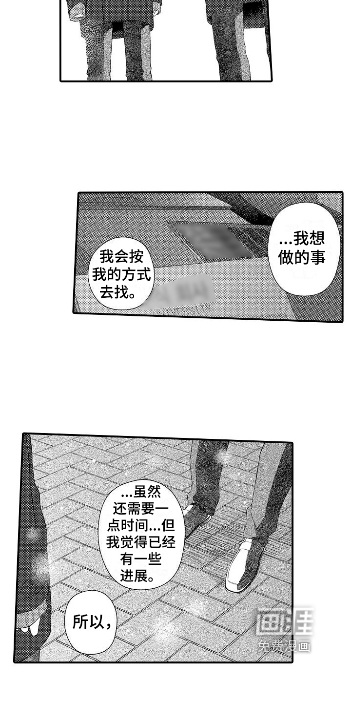 第18话1