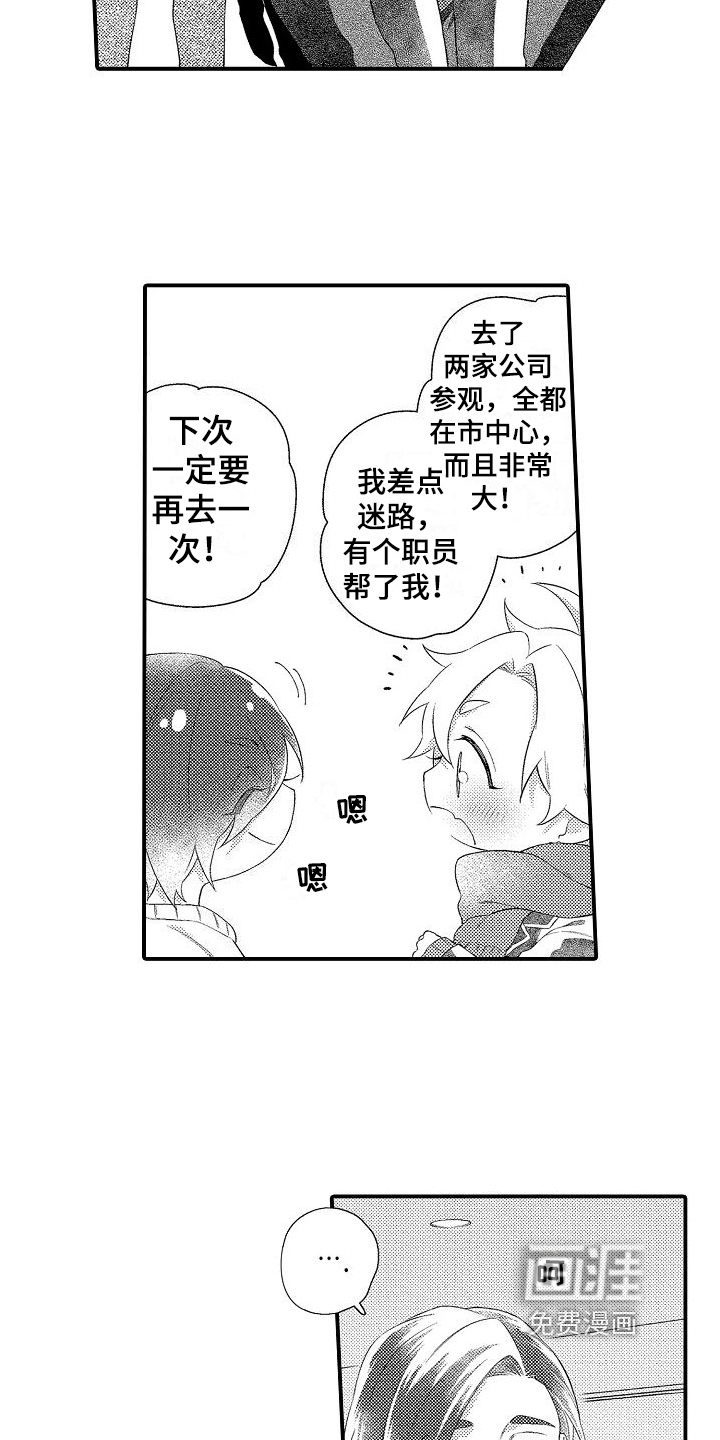 第17话6
