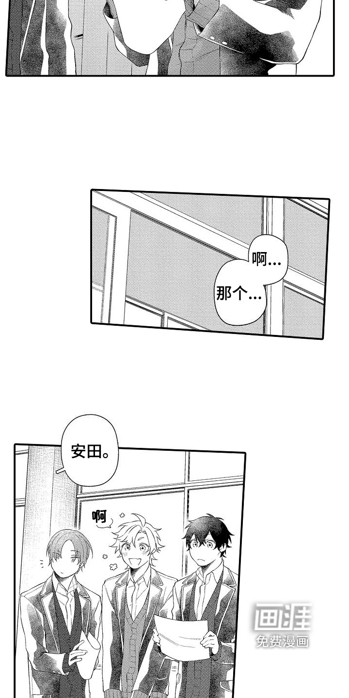 第17话14