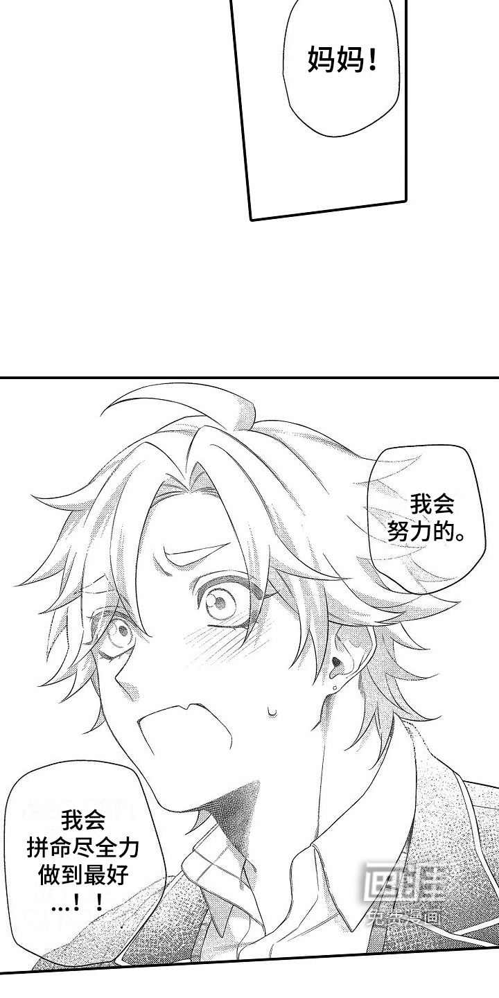第17话9