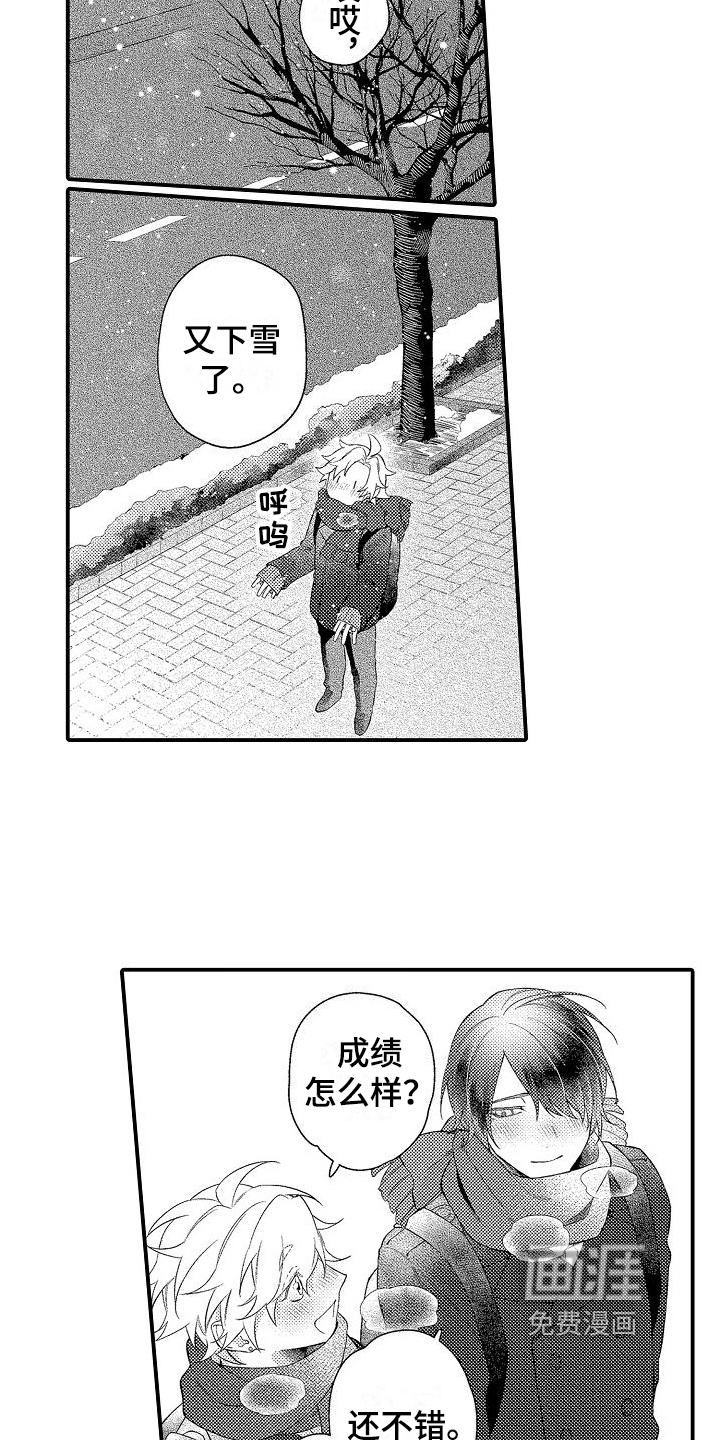 第17话18